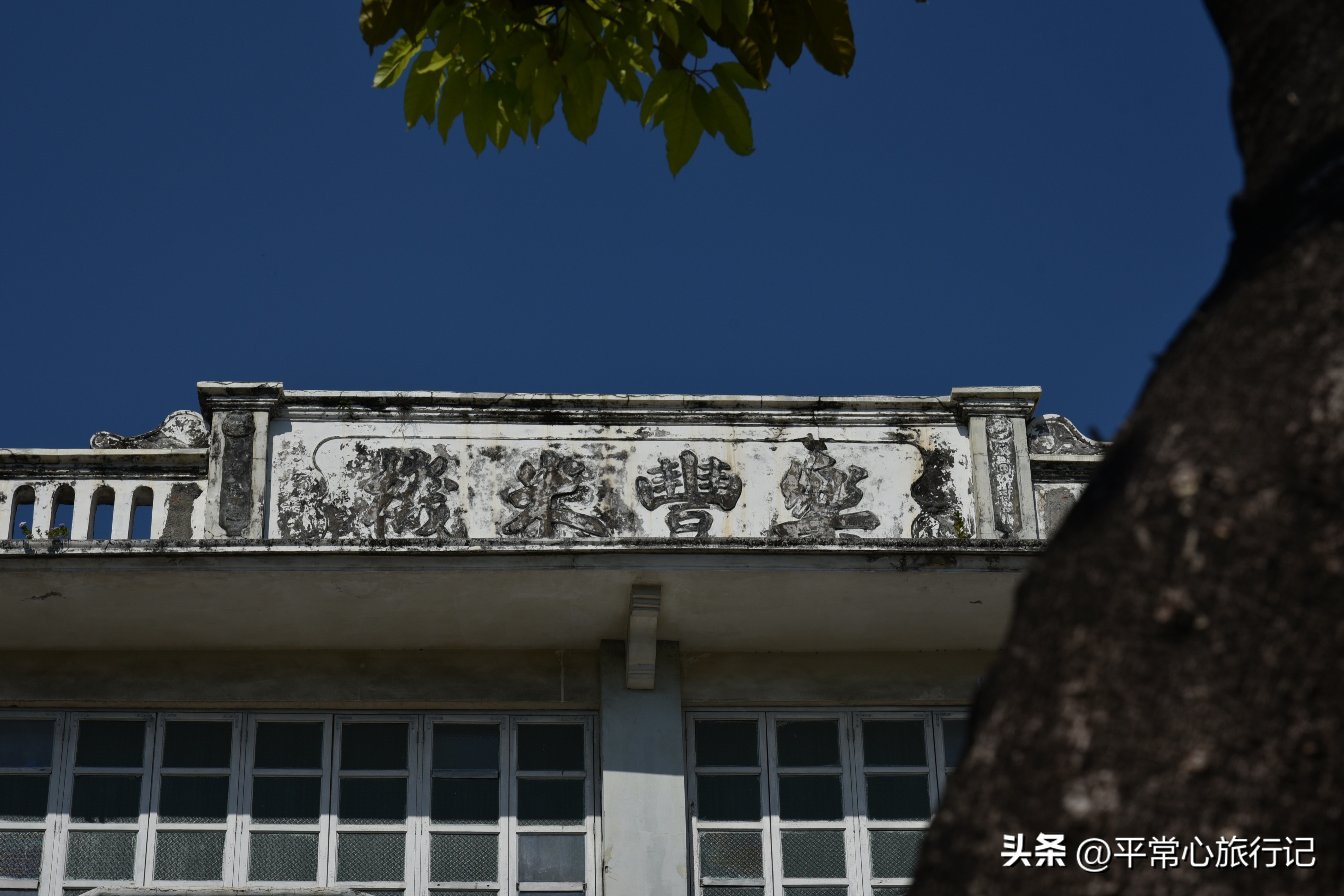 狂飙江门取景地打卡旧厂街,江门三十三墟街景点介绍