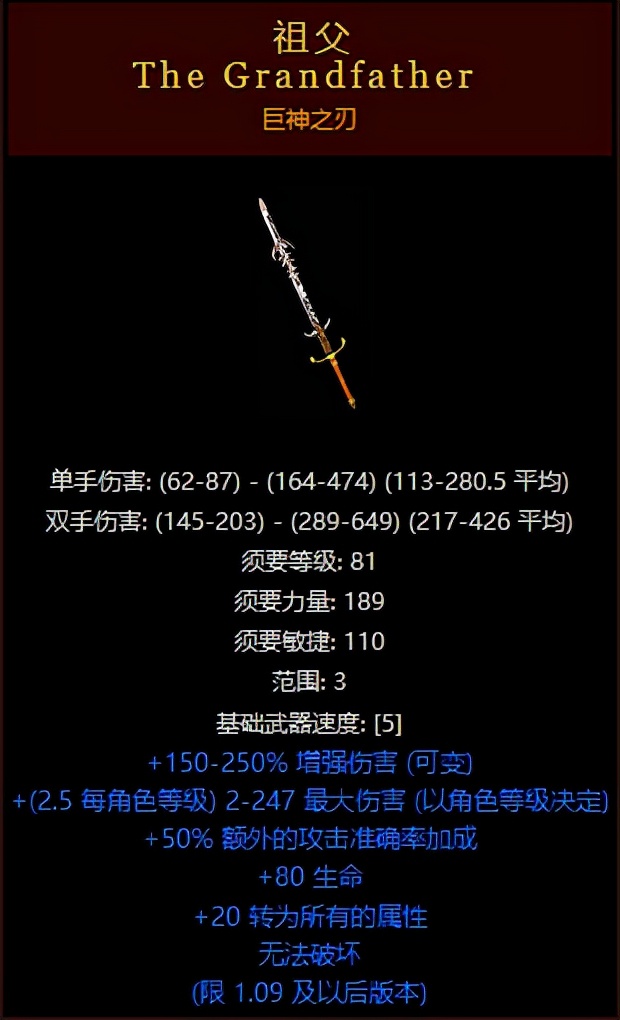 暗黑220以上的符文哪边刷,暗黑220级法师装备