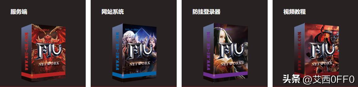 奇迹mu官服多开用什么,奇迹mu开新区教程