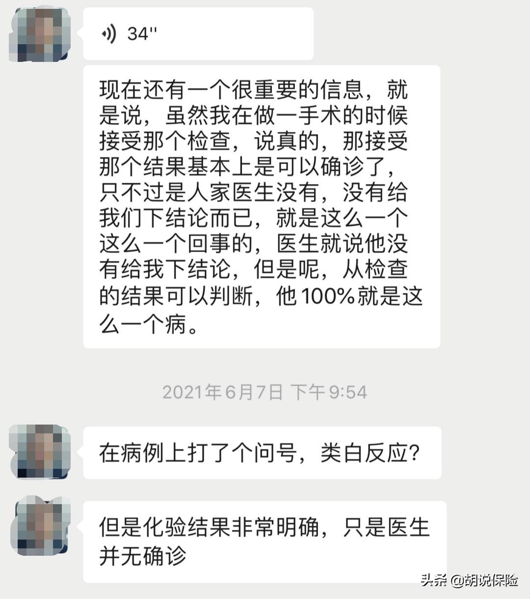 保险理赔被拒赔怎么办,保险公司拒赔45万是真的吗