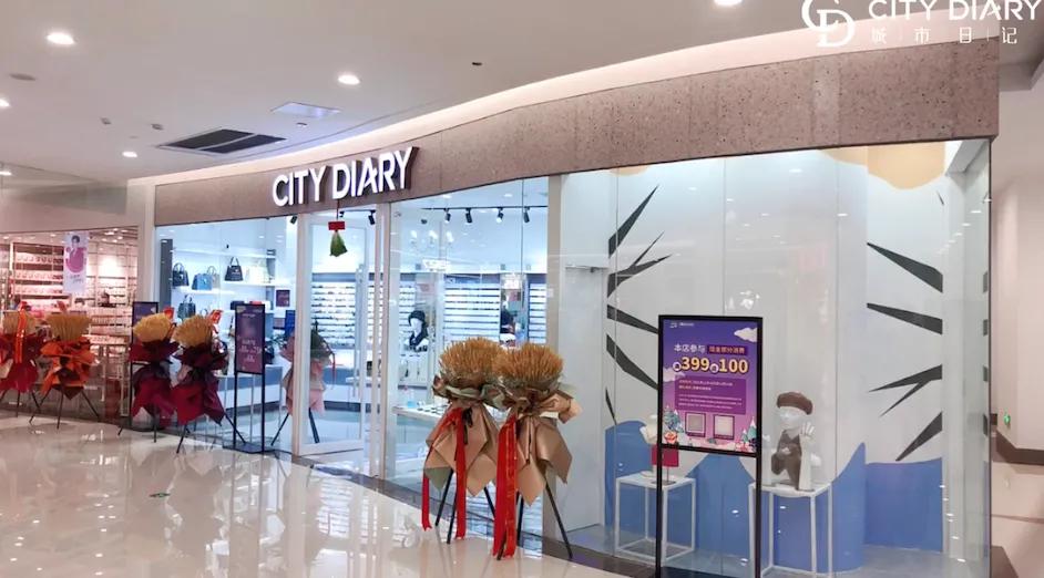 珠宝行业的新思路,一文剖析首饰行业新趋势