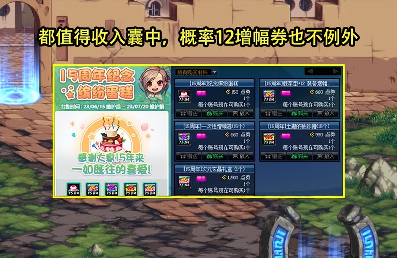 dnf7.16欧皇频道,dnf今天的欧皇活动