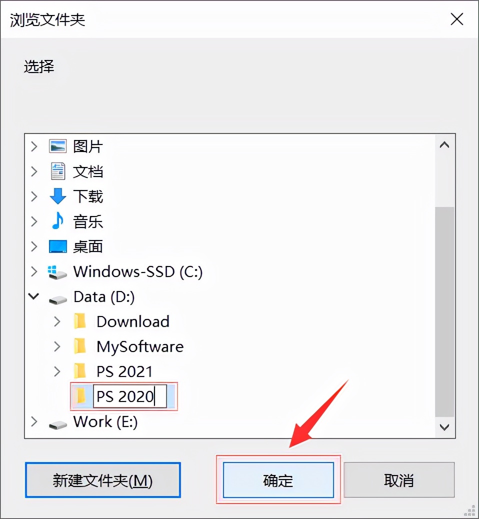 photoshop2021如何安装扫描仪,photoshop2020安装包安装教程