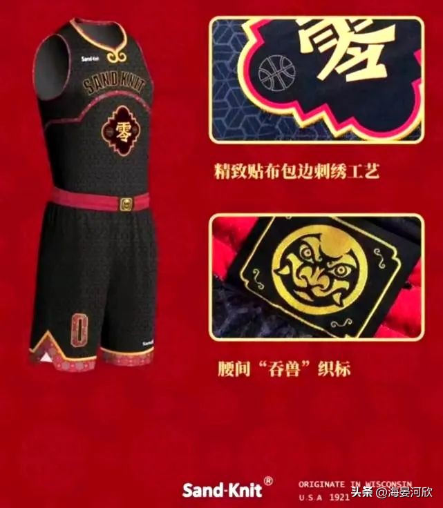 nba历史科普,nba球衣历史含义