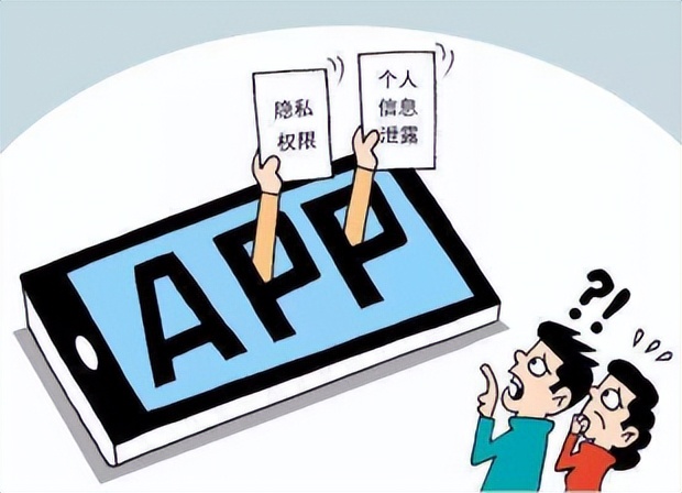 企业办公安全管理,移动办公安全防护