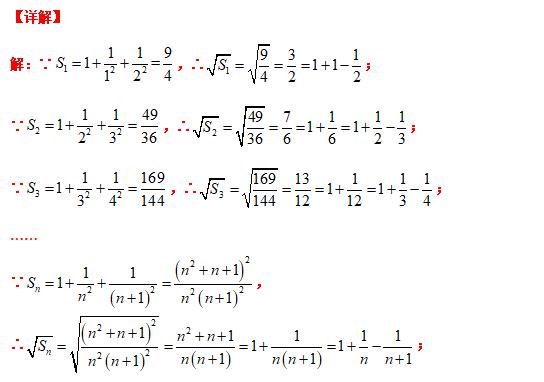 八下数学尖子生考试压轴大题,八年级分式尖子生拔高题
