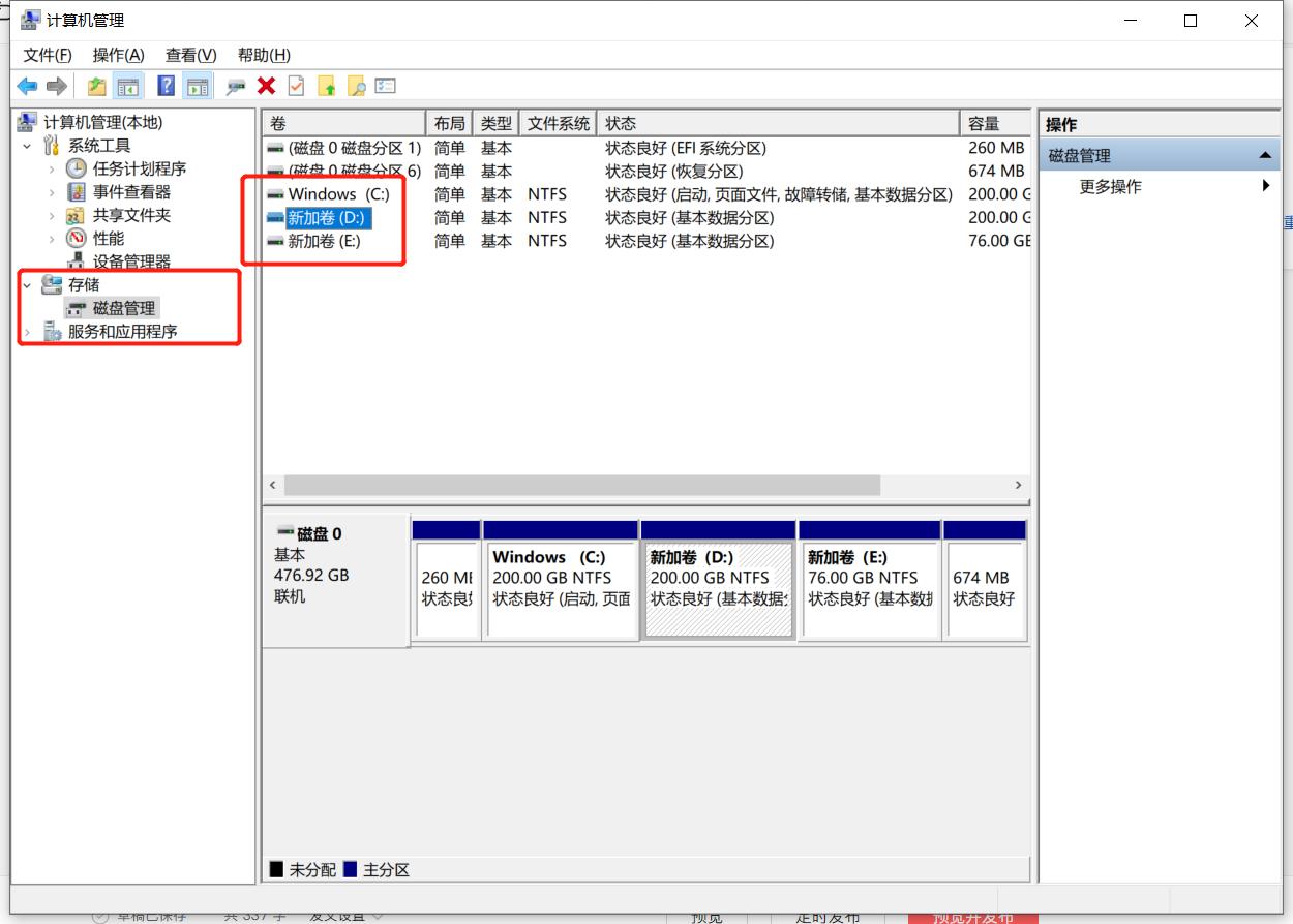 如何确认是机械硬盘还是固态硬盘,怎样确定是机械硬盘还是固态硬盘