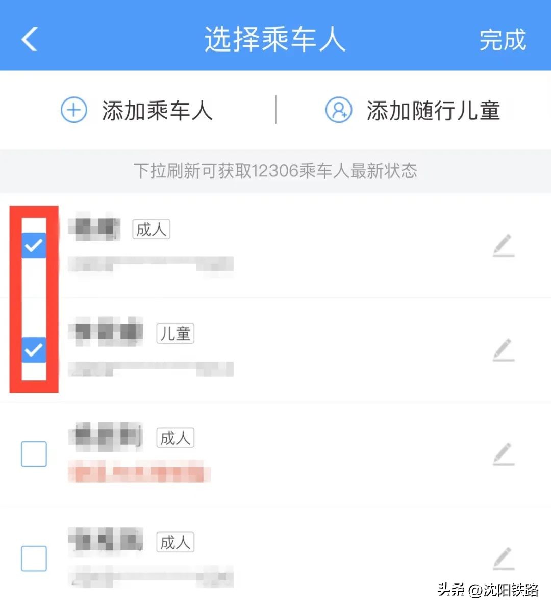 带两个宝宝坐火车孩子需要买票吗,妈妈坐火车带宝宝需要购票吗