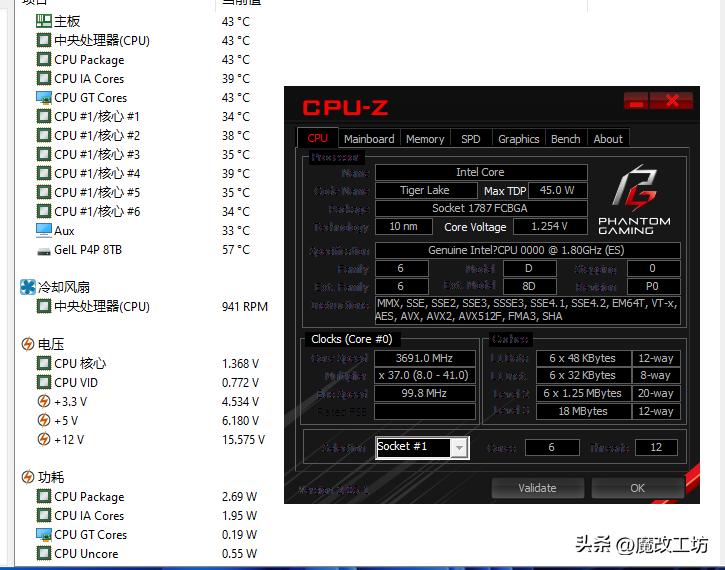 11代酷睿i7-1165g7处理器,2021新品十一代极速处理器酷睿i7