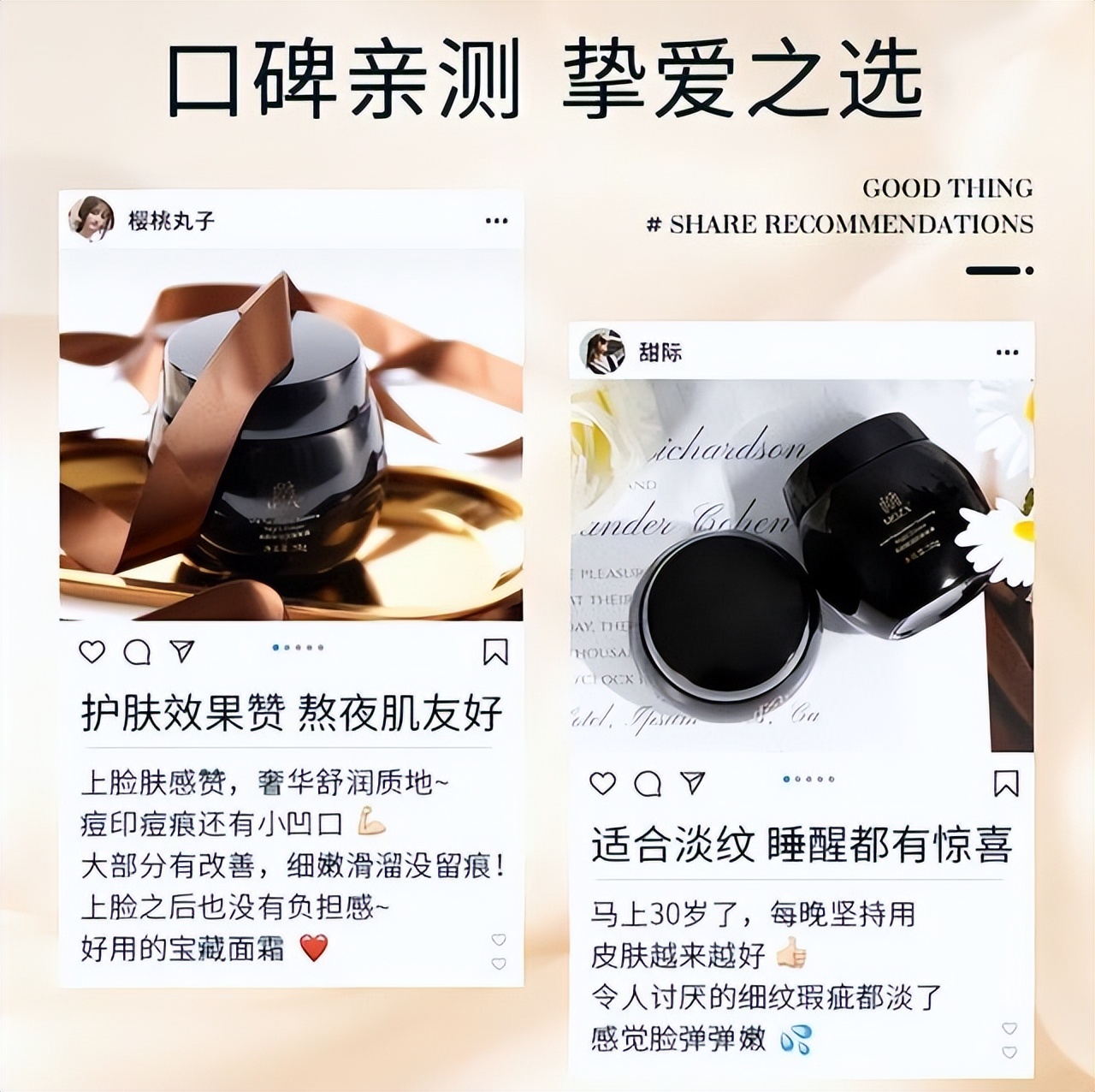 哪些值得推荐的国货面霜,十大良心国货面霜