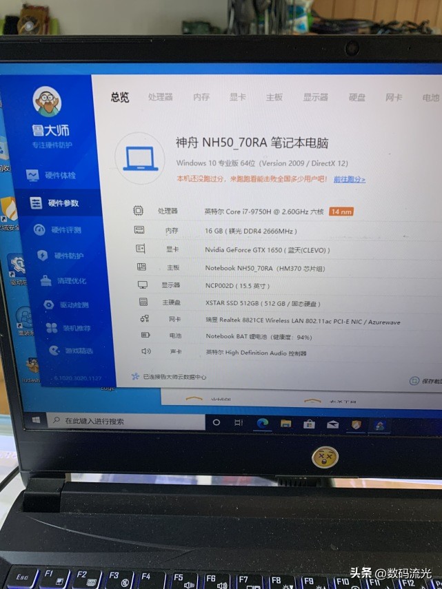 新电脑配置很高为什么突然很卡了,电脑配置明明很高可是很卡怎么办