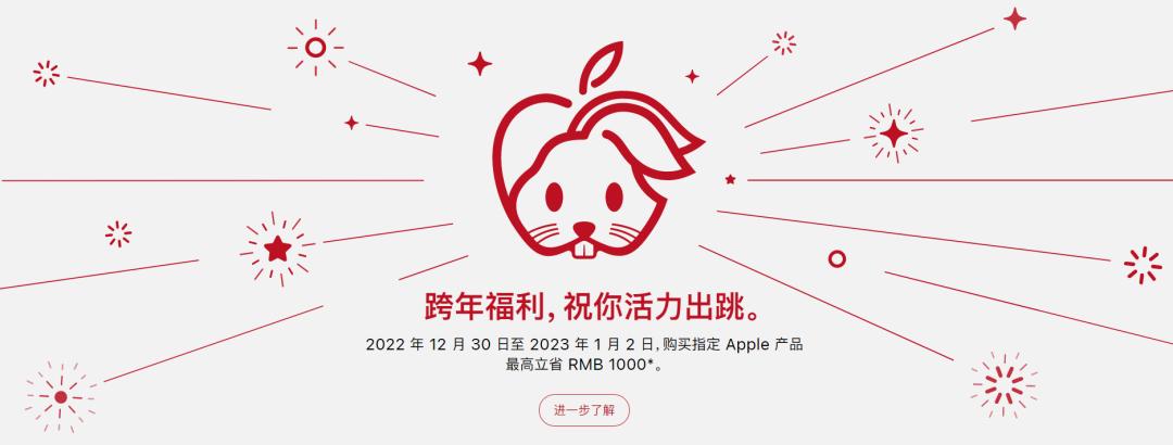 鑻规灉鍙戝竷浼氳璁＄殑365涓猯ogo,鑻规灉鏂板勾logo鍥剧墖澶у叏