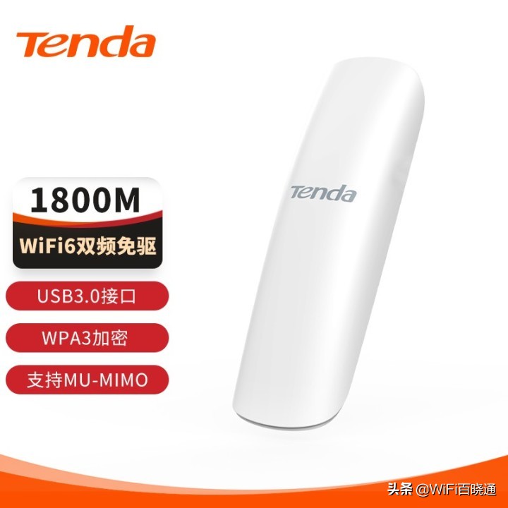 无线网卡什么值得买,2023年pcie无线网卡推荐测评