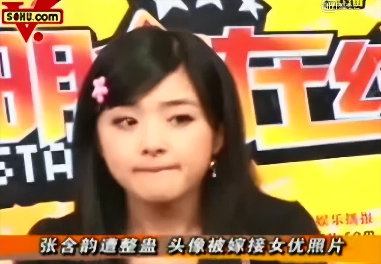 那些被造谣的明星,被造谣的明星网红