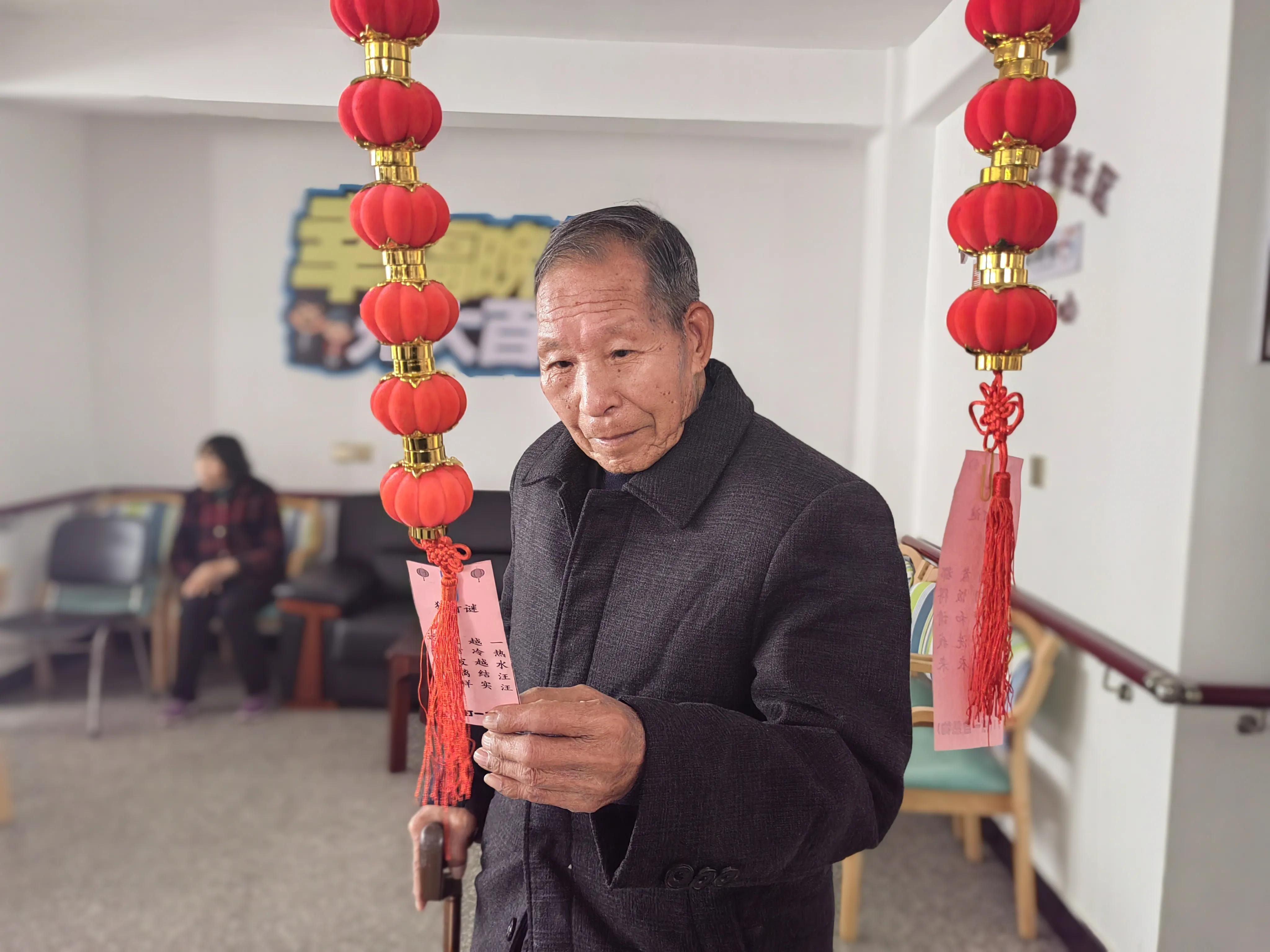 你知道庆元养老院的元宵节是怎样的吗？