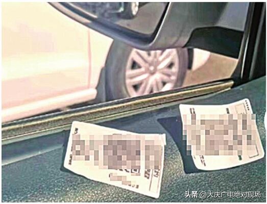 小广告很粘,车主被贴小广告遭威胁