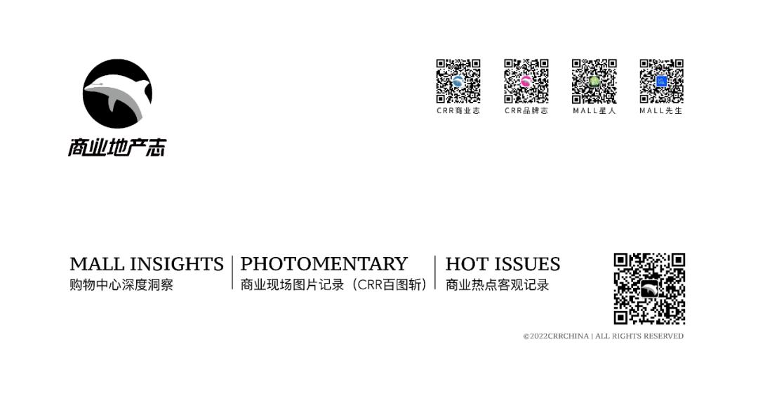 CRR看场｜沸沸扬扬的TFS天府国际保税中心