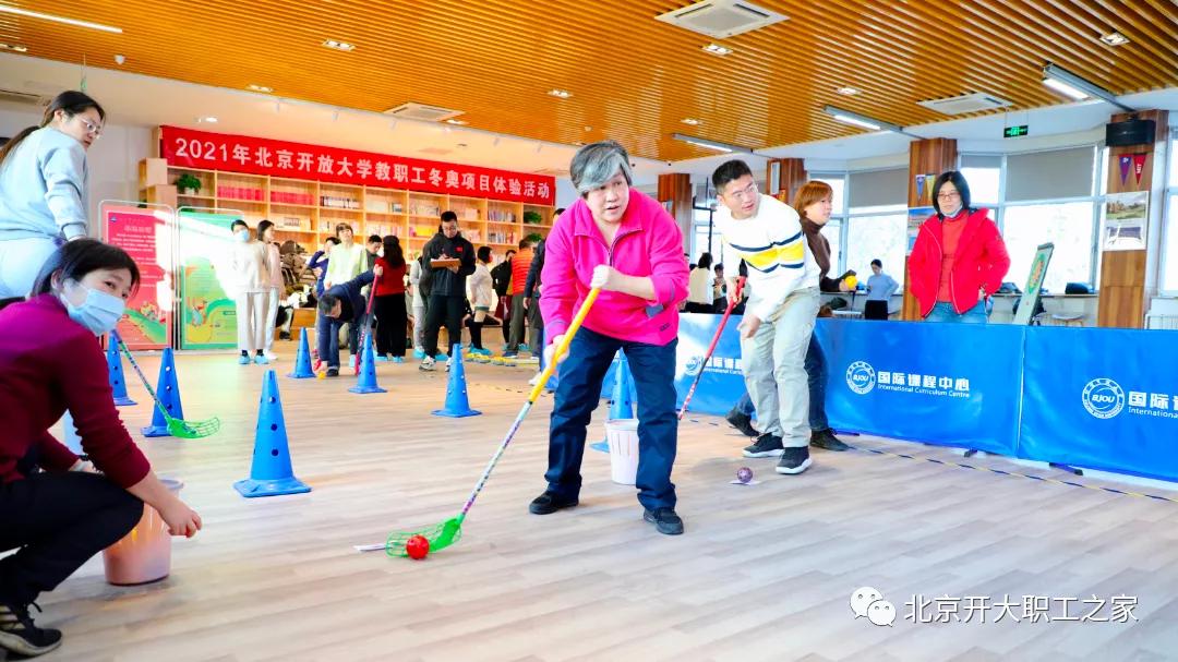 工会逐梦冬奥活动,奋进迎冬奥我为冬奥做贡献