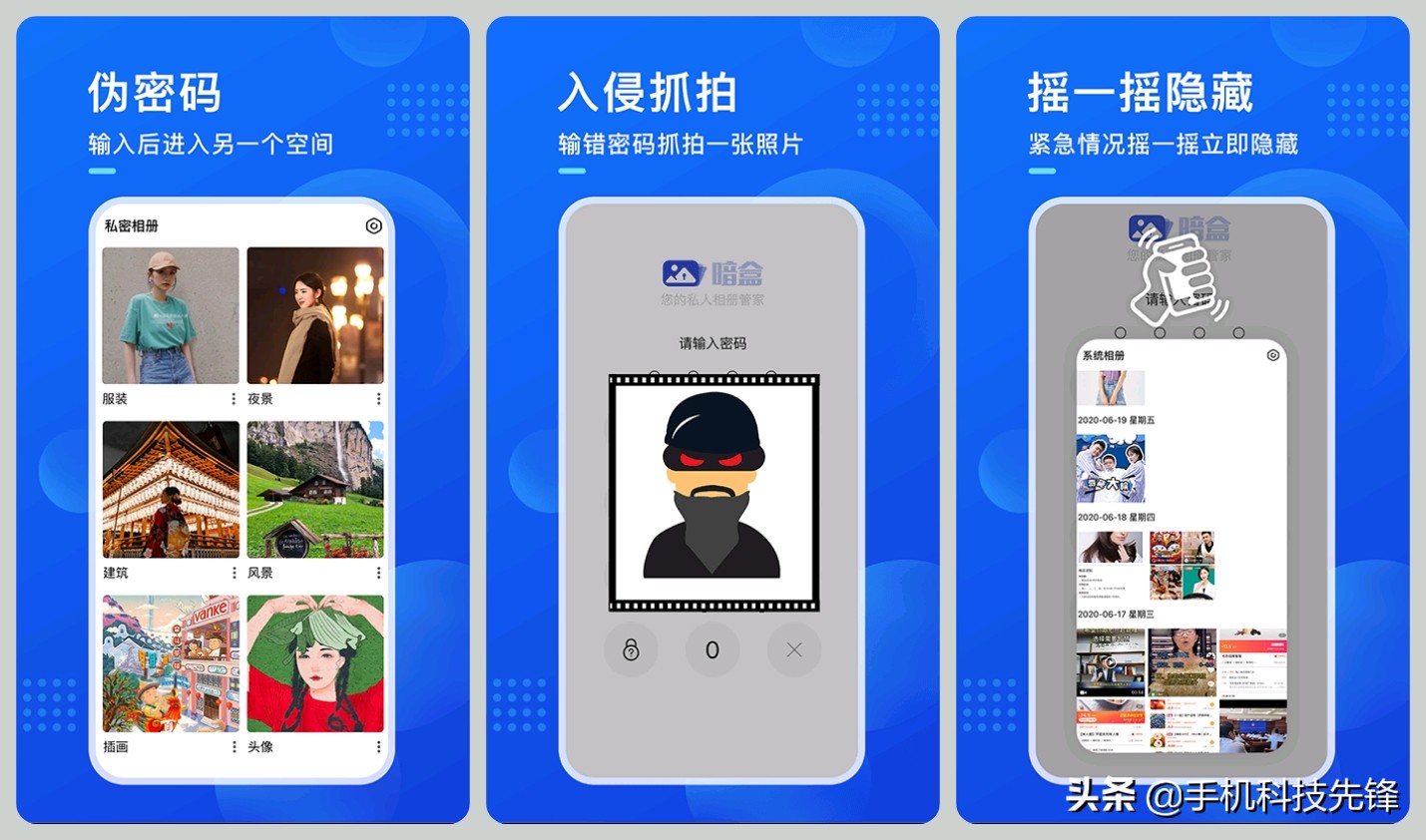 6款让人不舍得删掉的宝藏app,10个宝藏app推荐