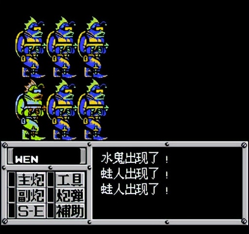 重装机兵fc攻略隐藏物品,fc重装机兵新手详细图文攻略