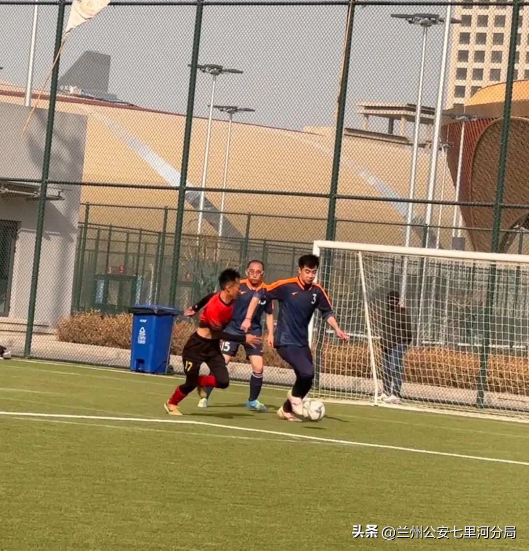 “绿茵激情洒汗水驰骋奥体见友情”——兰州公安七里河分局与交警支队开展足球友谊赛