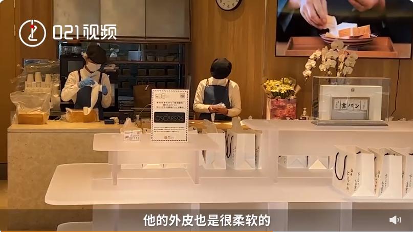 上海吐司98元遭疯抢什么牌子,上海吐司98元遭疯抢