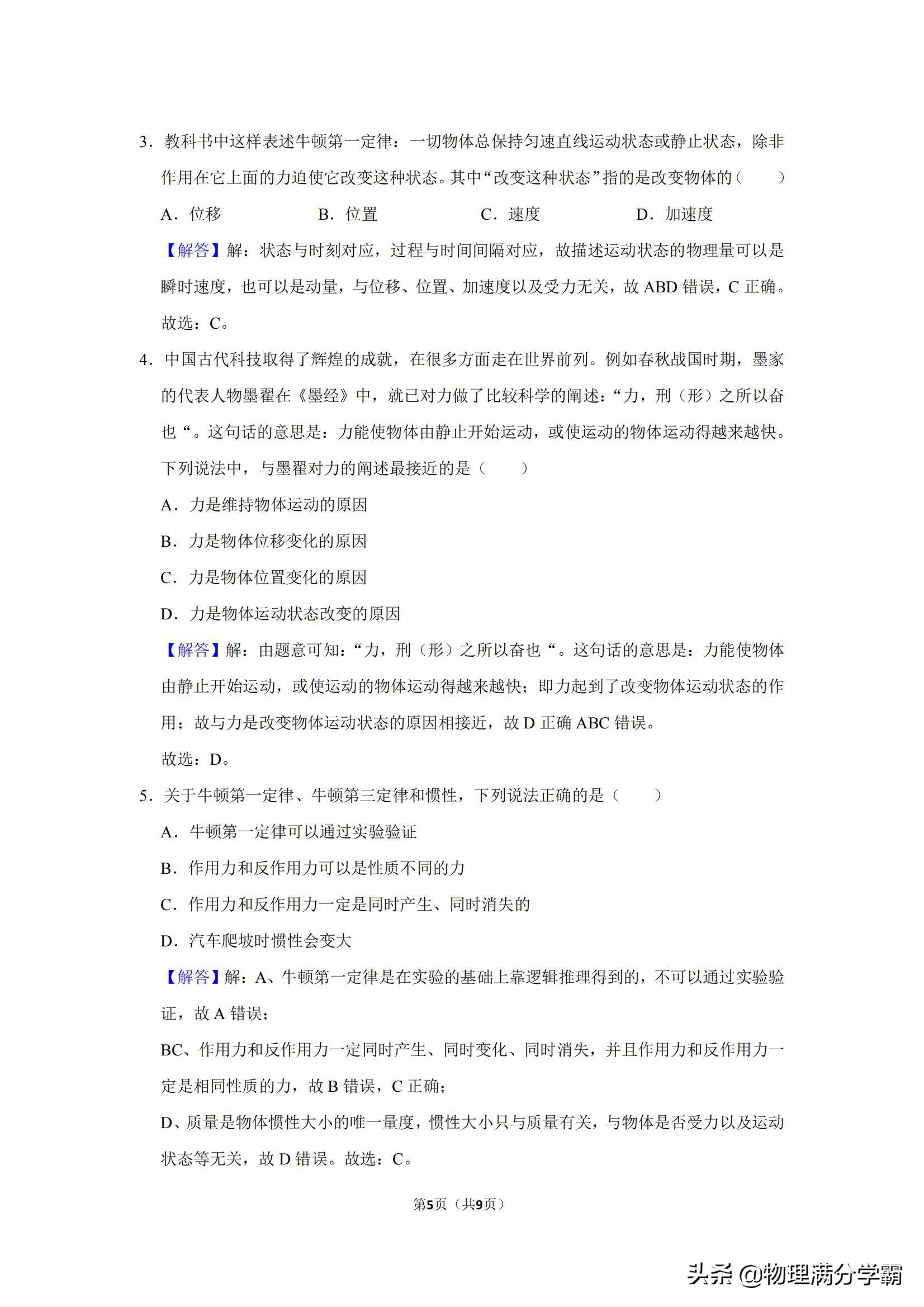 楂樹竴鐗涢】绗竴瀹氬緥鏁欏瑙嗛,楂樹竴鐗涢】绗竴瀹氬緥