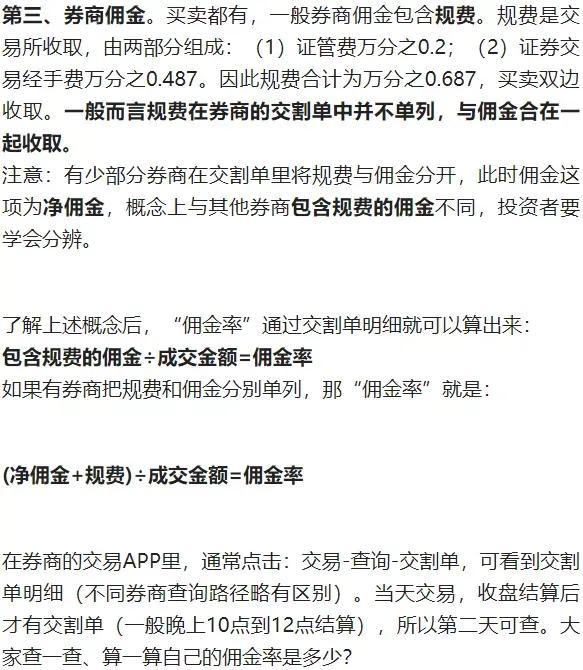 为什么会有万一免五？有的没有