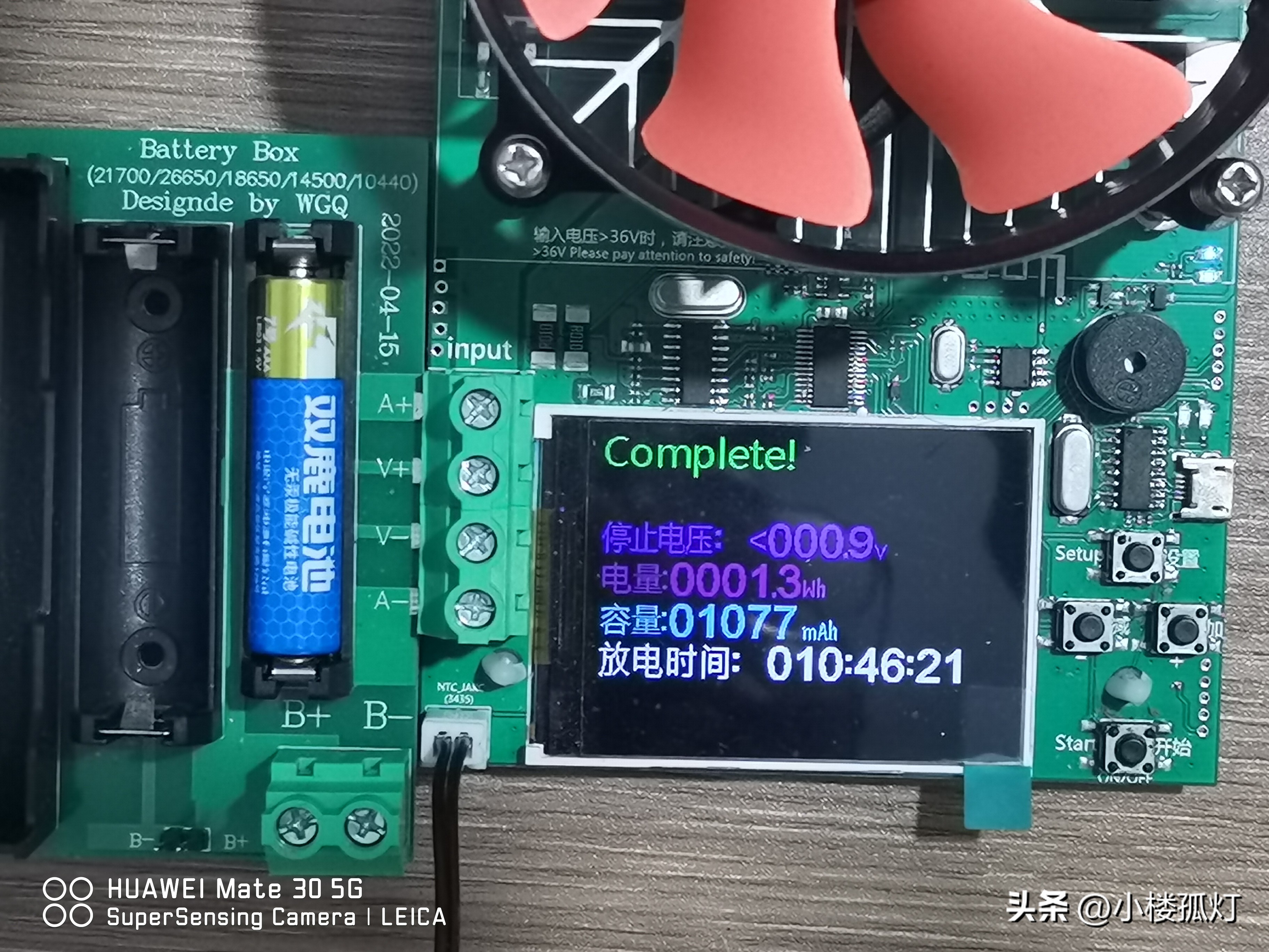 双鹿7号碱性电池哪款防漏,双鹿极能电池怎么样