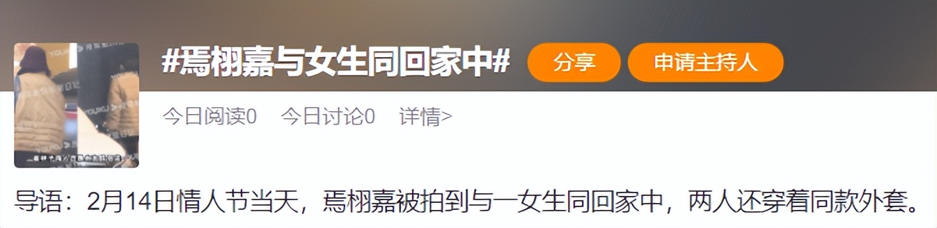 向往的生活最新一集吐槽,向往的生活最近爆料