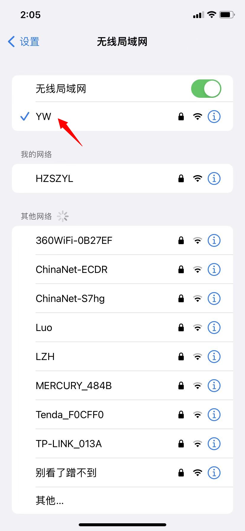 房间wifi信号弱加一个路由器,房间wifi信号弱最佳解决方案