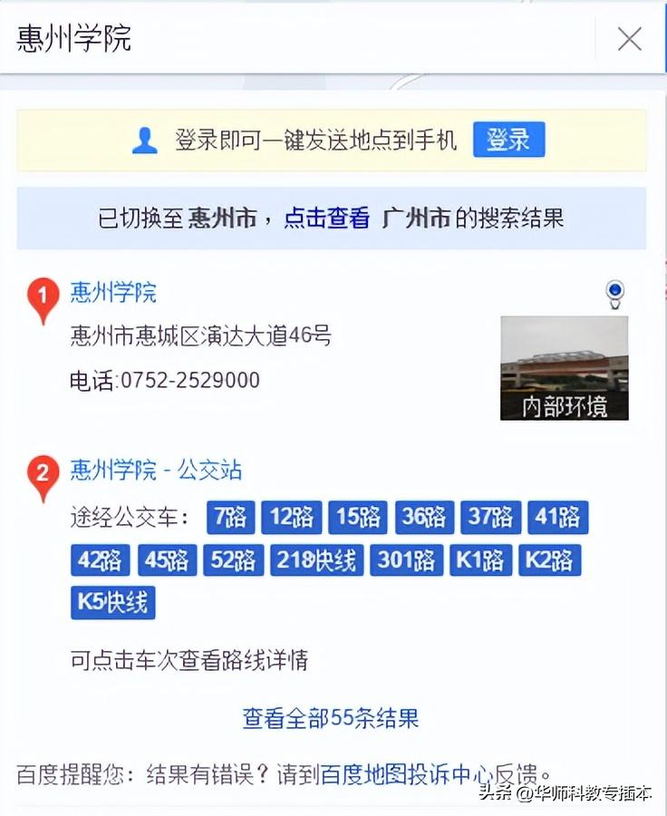 318分可以读什么学校,318分能上哪个学校广西