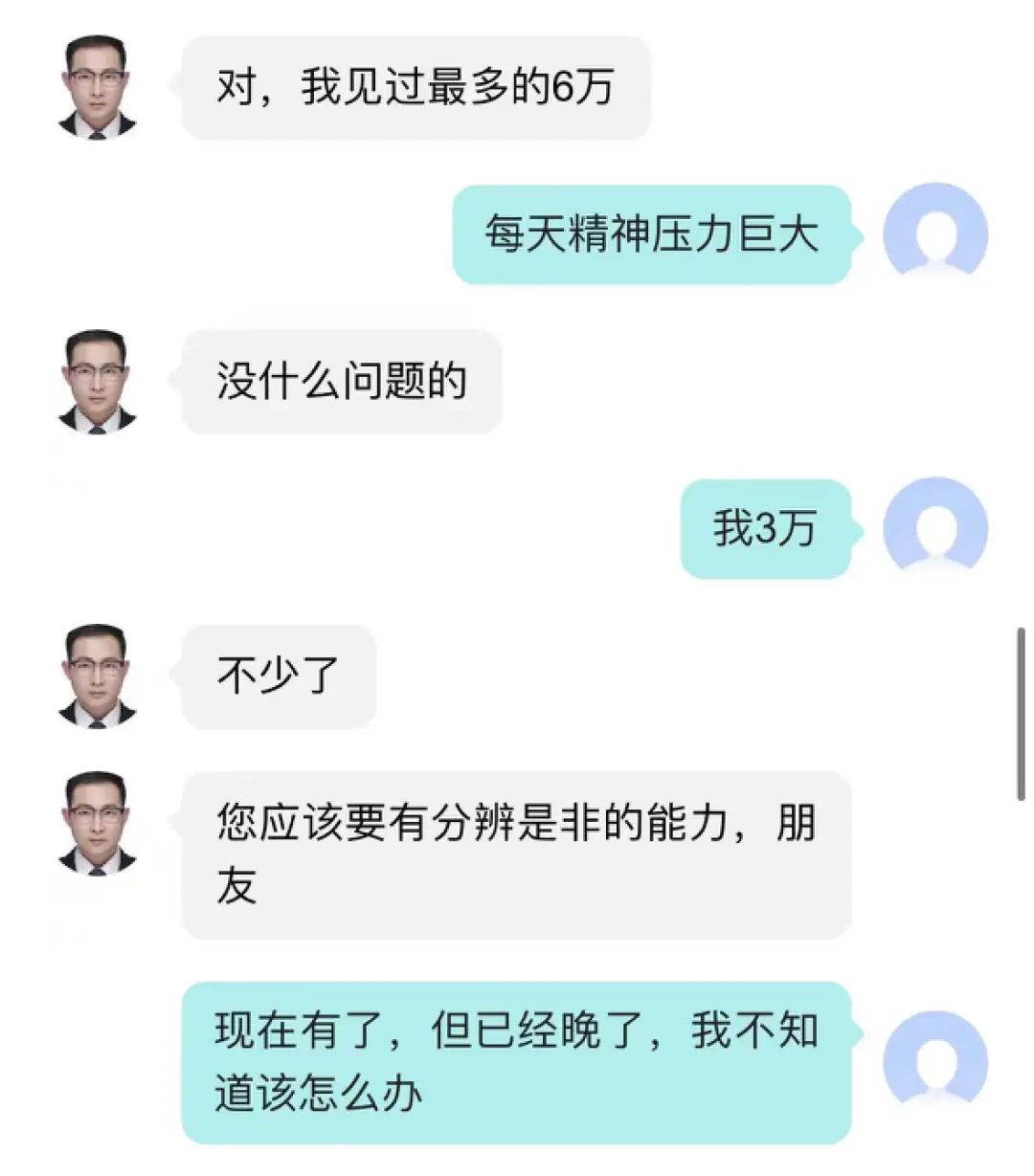 被男性伤害的女性,被男性伤害过的女性