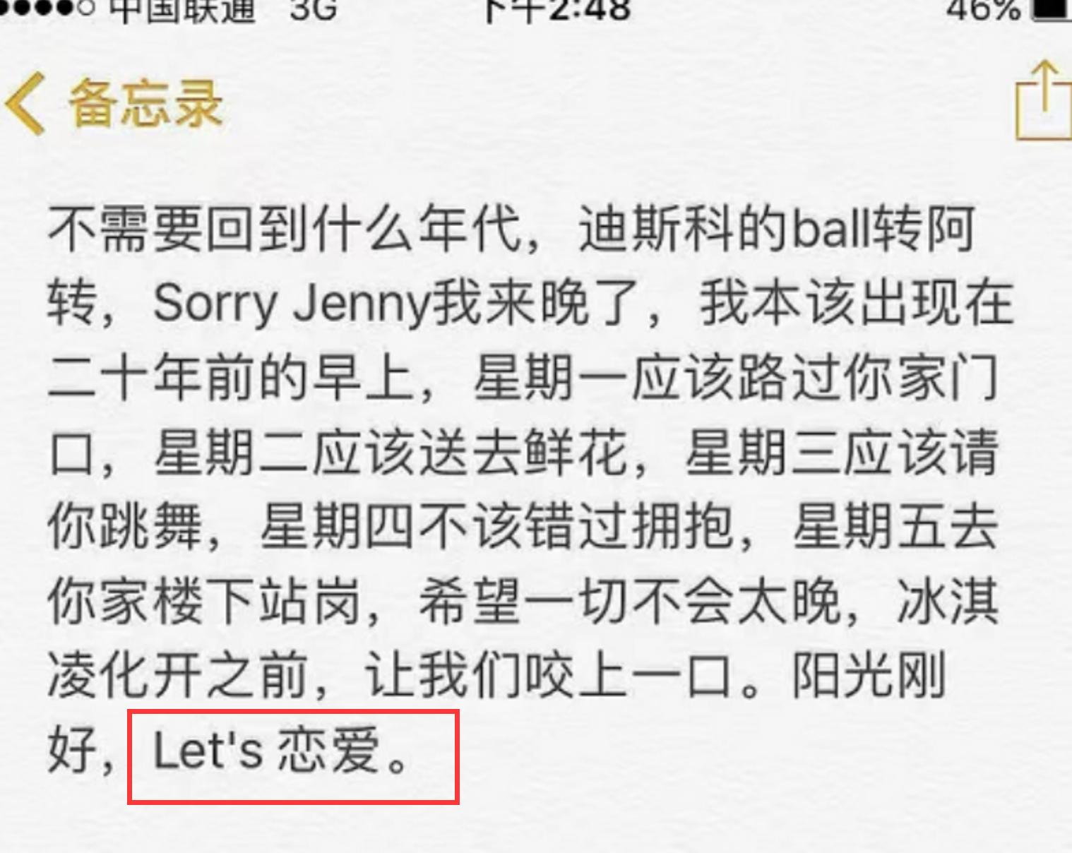 又穿假货被锤！京圈贵妇变寒门贵妇，网红晚晚是怎么沦为全网嘲的
