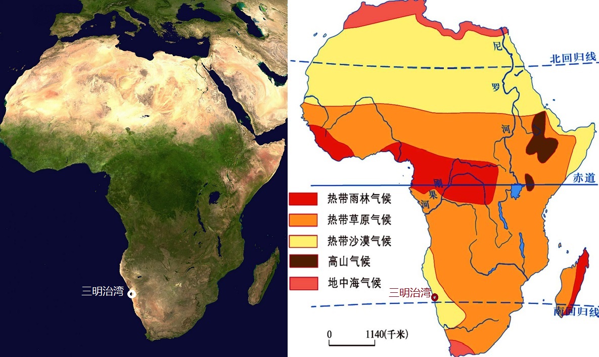 三明治湾沙山,纳米比亚三明治湾在哪个国家