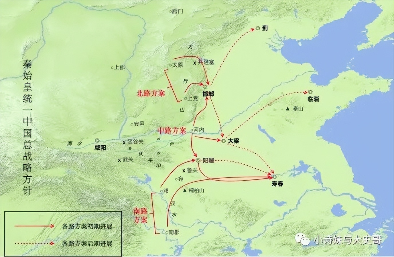 秦统一天下的真实历史,秦统一六国历史如此精彩