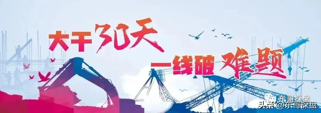 决战守护能维持多久,决战三季度全力保交付