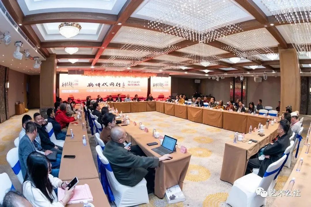 “与时代同行—中国书画名家走进榆阳学术邀请展”在陕西榆林开幕