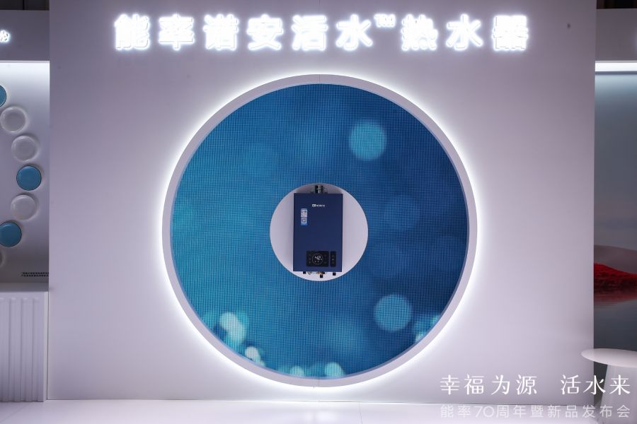 能率蔡文杰:用先进技术和高品质回馈中国用户的信赖