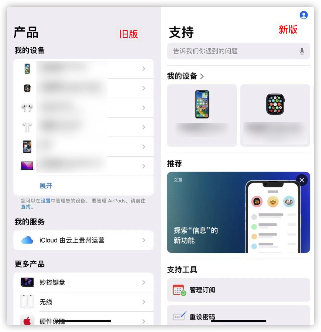 ios15.0和15.7.1适合养老版本吗,ios15.7.1可以养老吗