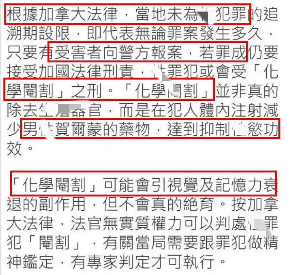 一周七个大瓜各个毁三观，夫妻俩出轨女学生插足，78岁男星被抓