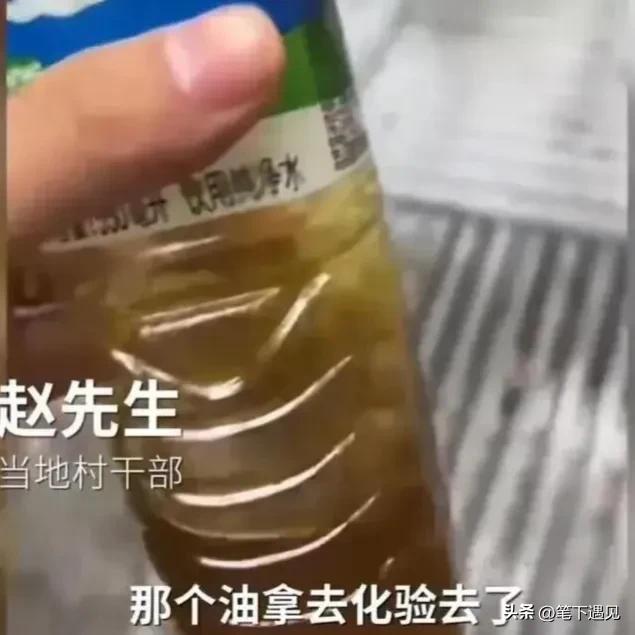 食用油被别人投毒,女子自曝一家16口被投毒