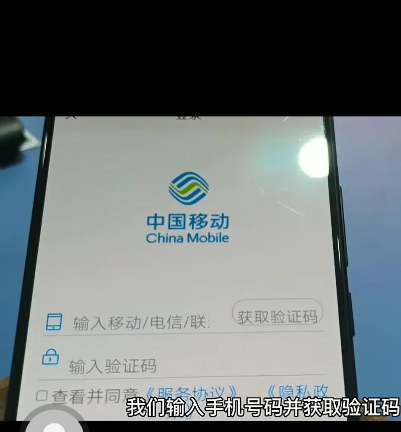 手机乱扣费关闭哪个功能可以制止,手机莫名被扣费一定要关掉这些