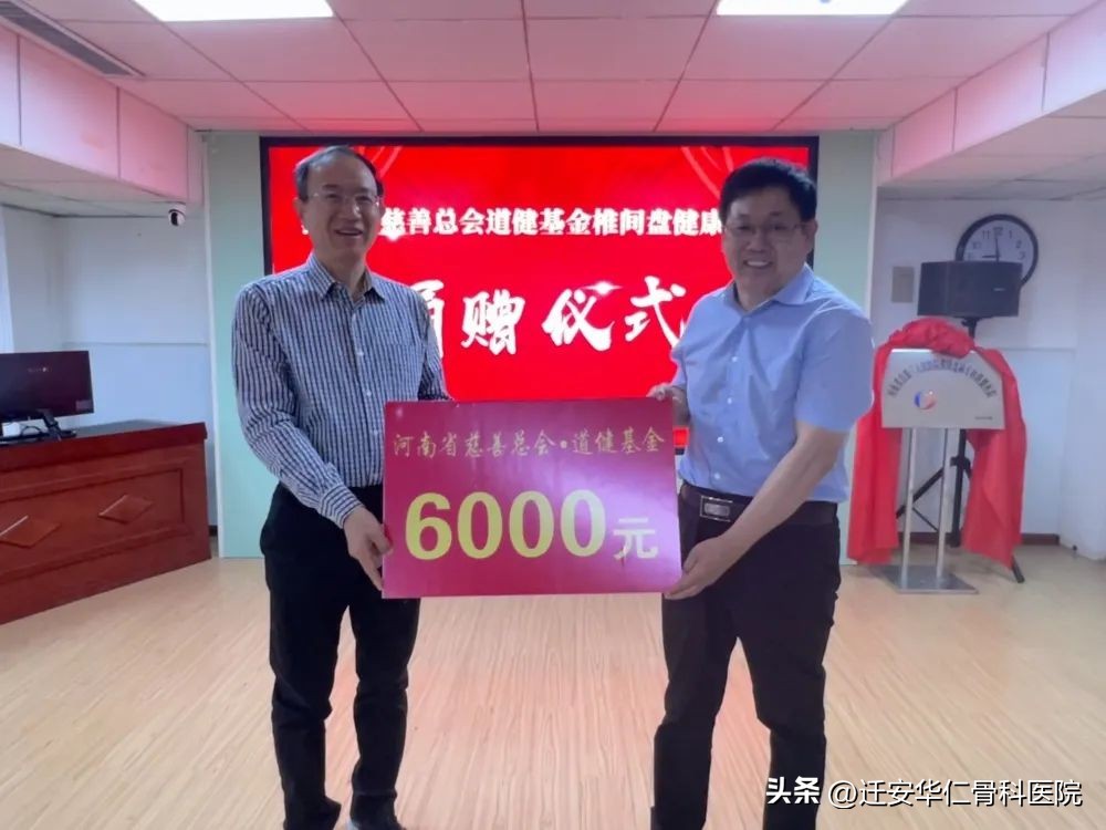 河南省省直第三人民医院椎间盘科,河南椎间盘治疗最好的医院