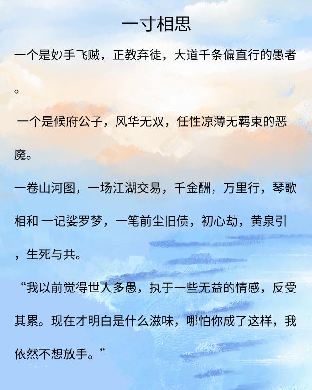类似兰因璧月古言,类似兰因璧月的古风小说