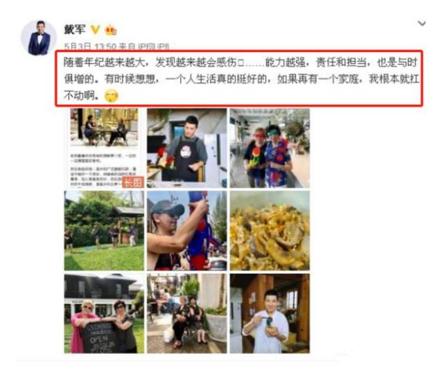 10位高龄男星为何至今未婚,至今未婚的十位大龄男星