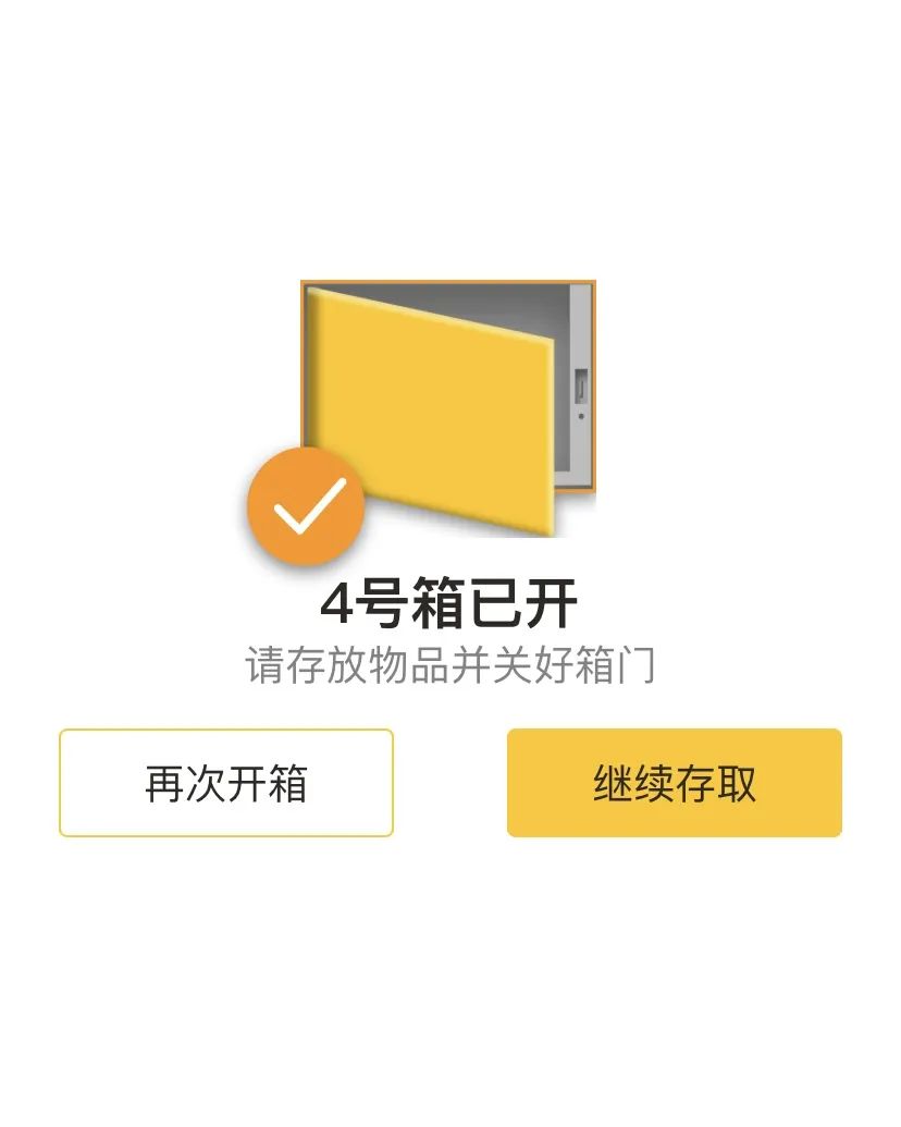 沈阳皇姑万象汇什么时候开业,沈阳皇姑万象汇什么时间开业