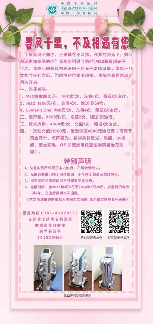 麻药过敏导致皮肤病怎么办,麻药过量造成皮肤常年过敏