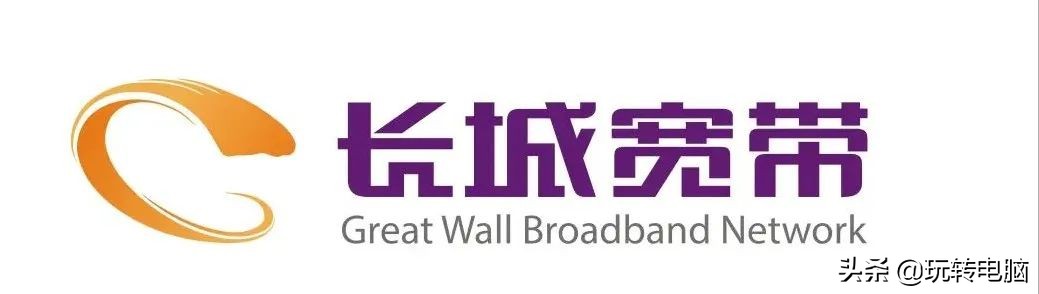 三大运营商宽带哪个网速最快,长城宽带网速慢怎么解决