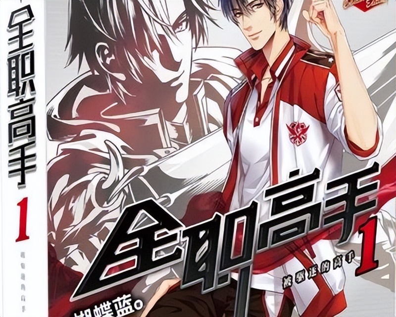 虚拟现实游戏小说推荐,虚拟现实游戏类小说